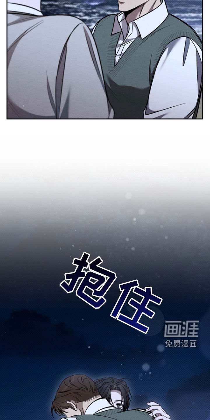 第76章：【第二季】那是我想要的