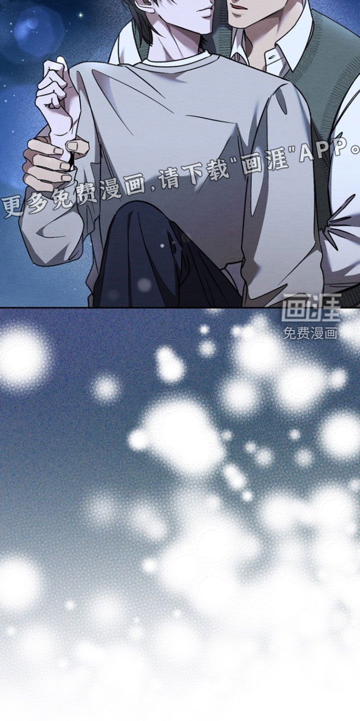 第77章：【第二季】我会受伤