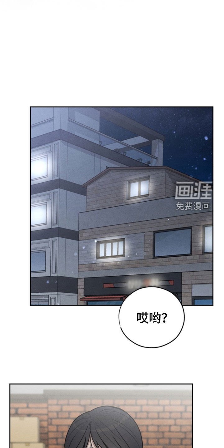 第77章：【第二季】我会受伤