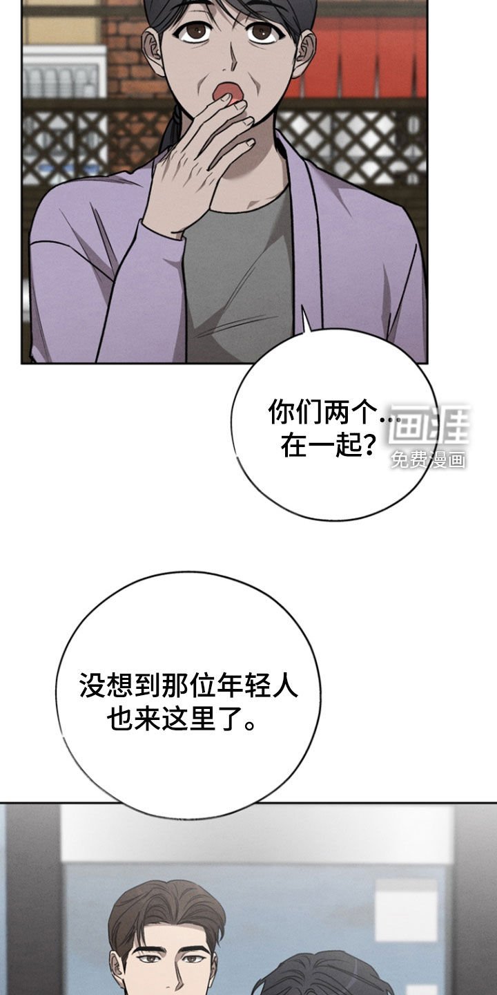 第77章：【第二季】我会受伤