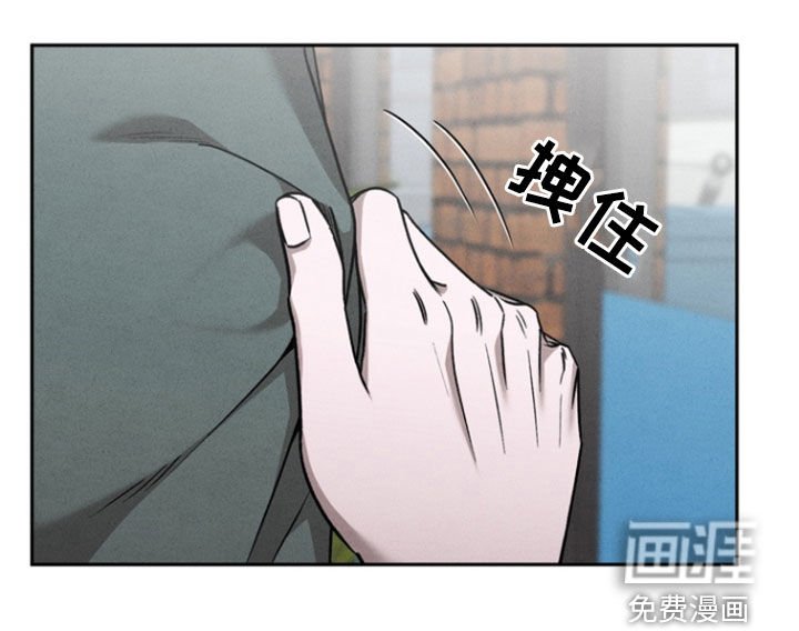 第77章：【第二季】我会受伤