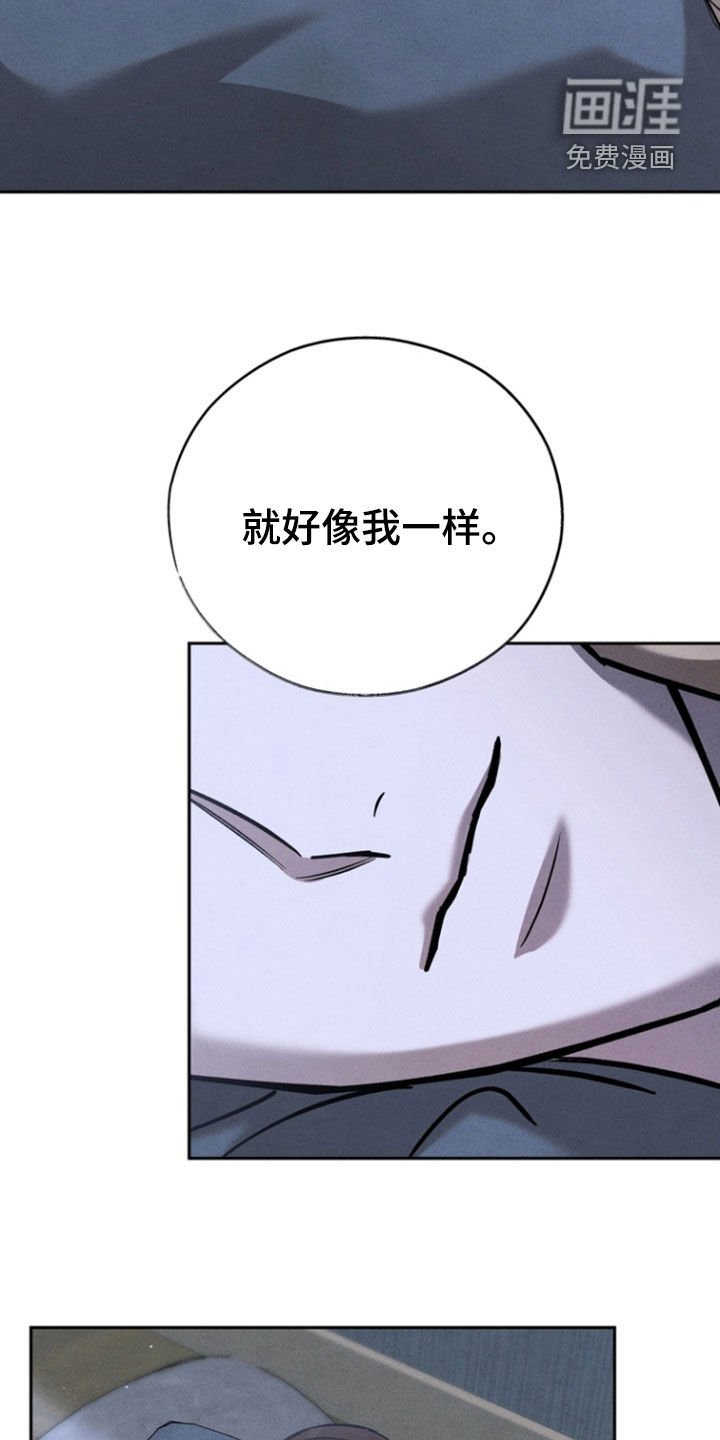 第77章：【第二季】我会受伤