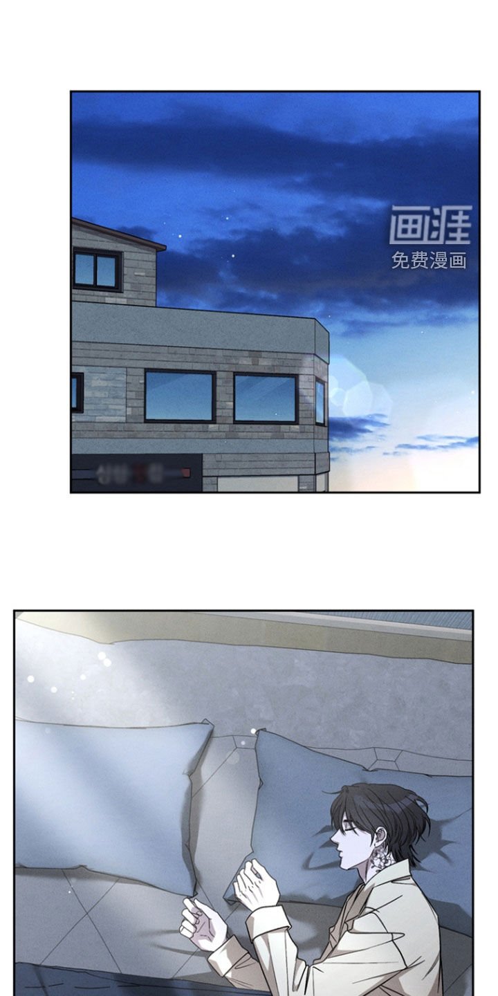 第78章：【第二季】睡觉时间