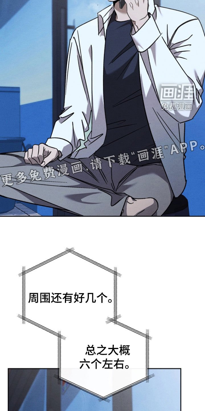 第78章：【第二季】睡觉时间