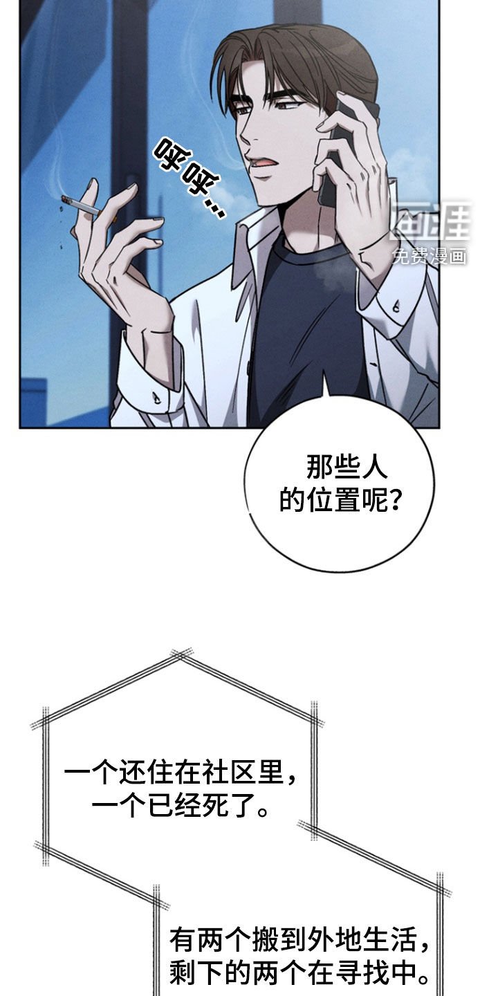 第78章：【第二季】睡觉时间
