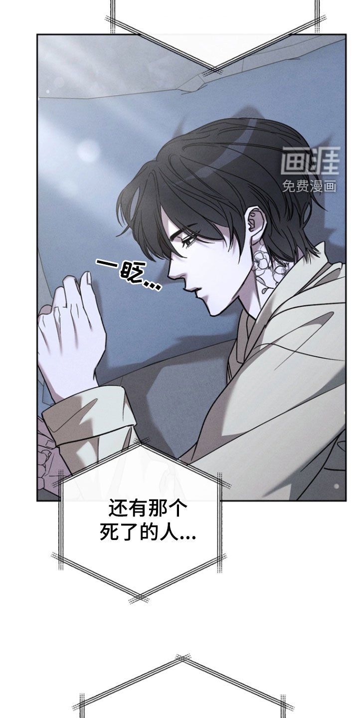 第78章：【第二季】睡觉时间