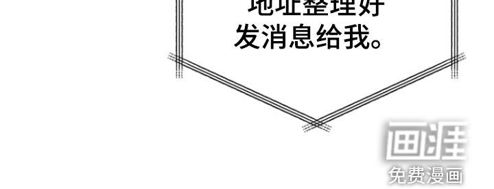第78章：【第二季】睡觉时间