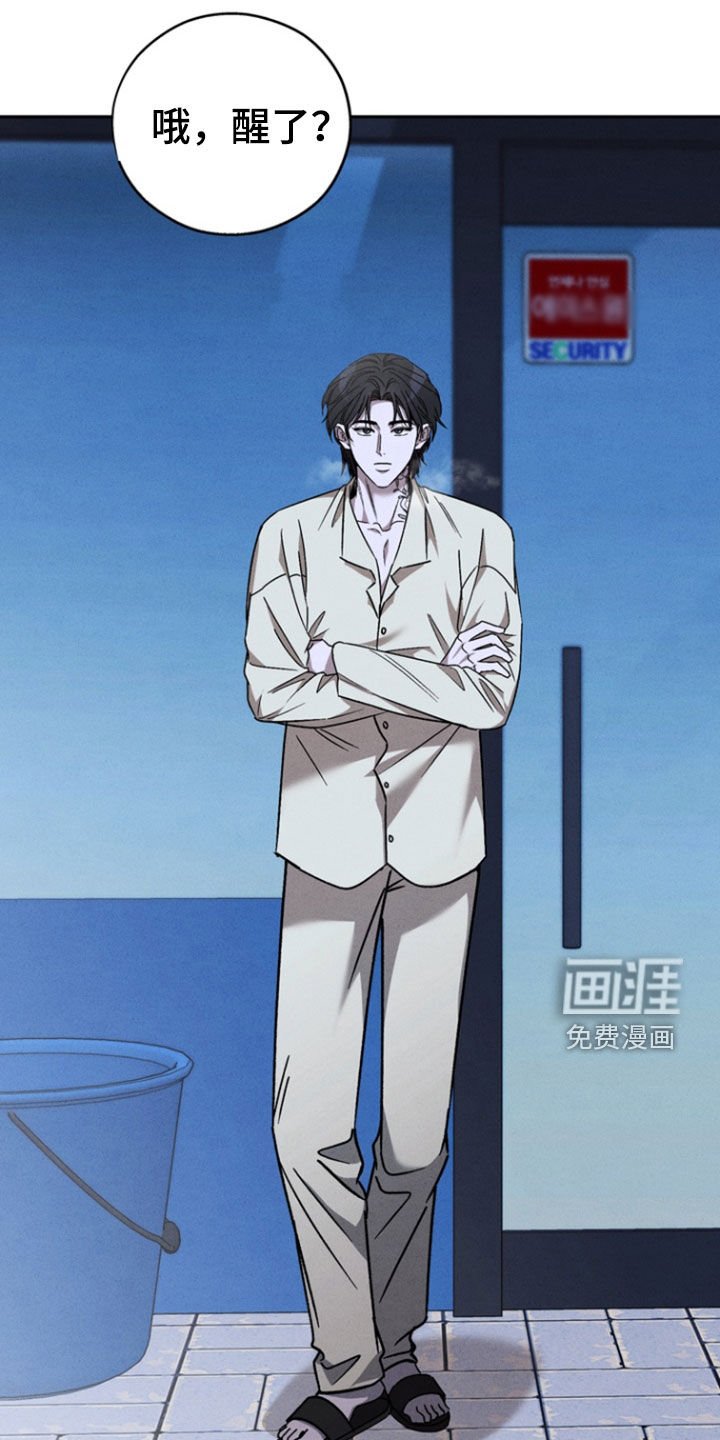 第78章：【第二季】睡觉时间