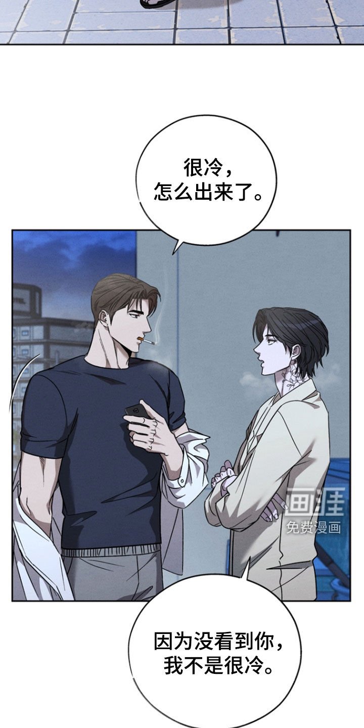 第78章：【第二季】睡觉时间