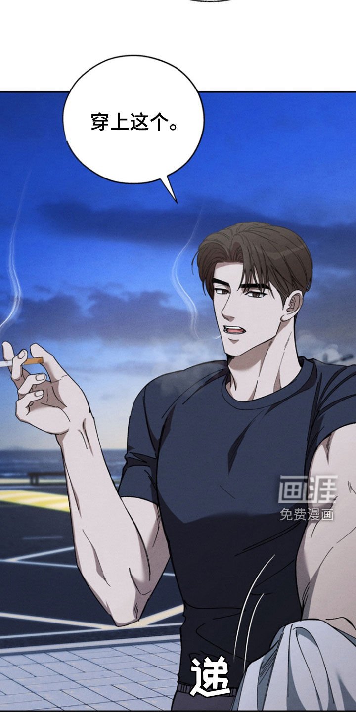 第78章：【第二季】睡觉时间