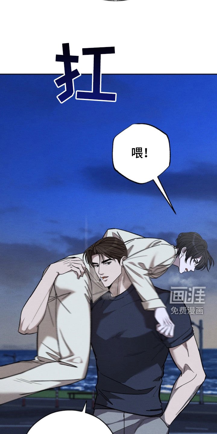 第78章：【第二季】睡觉时间