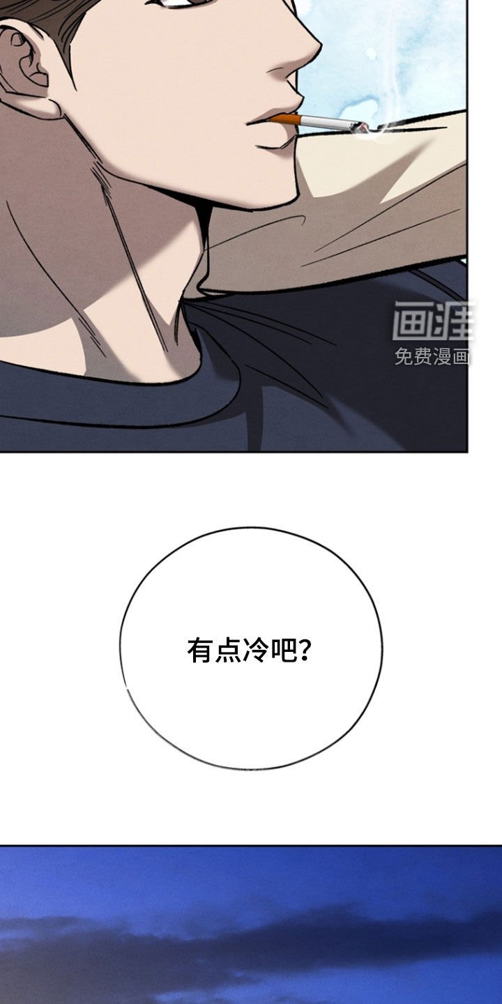 第78章：【第二季】睡觉时间