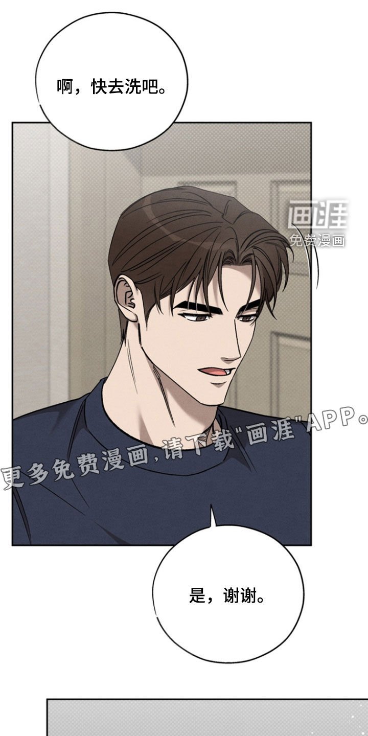 第79章：【第二季】重新开始