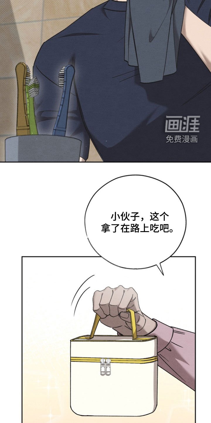 第79章：【第二季】重新开始