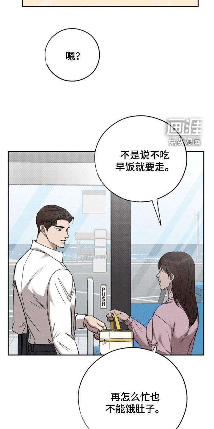 第79章：【第二季】重新开始