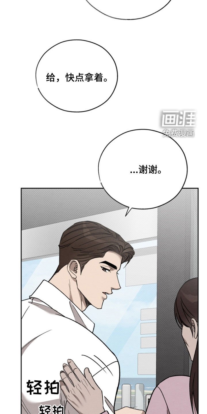 第79章：【第二季】重新开始