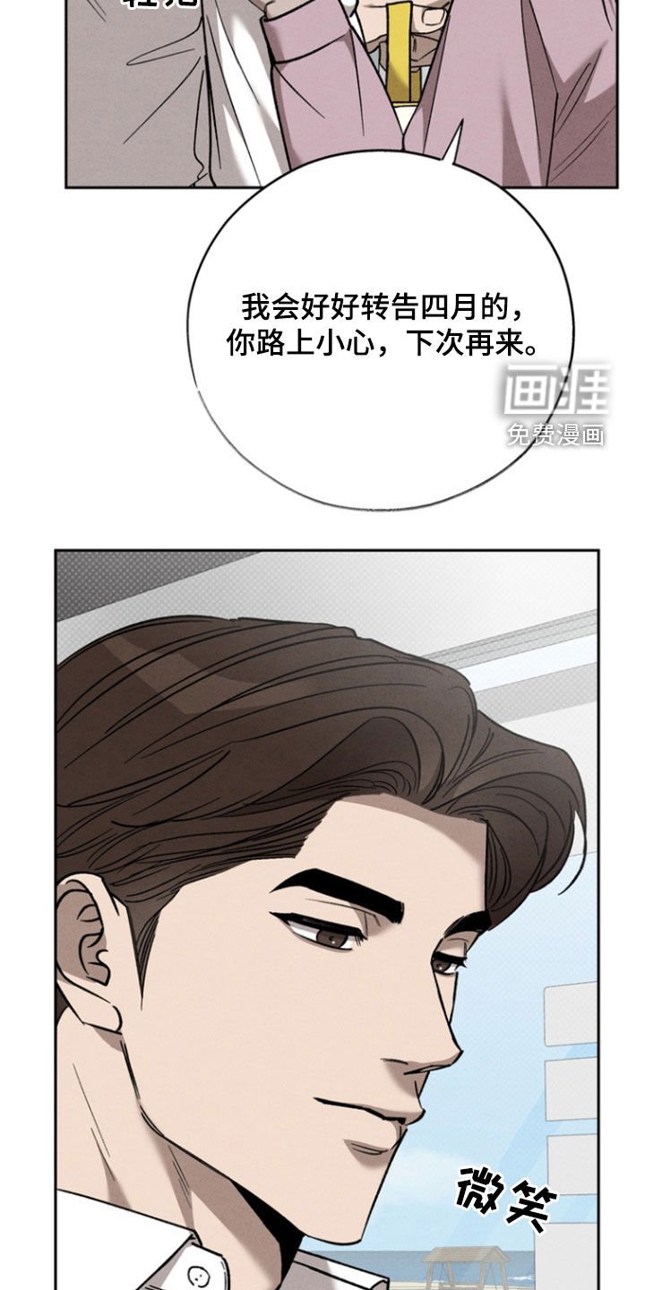 第79章：【第二季】重新开始