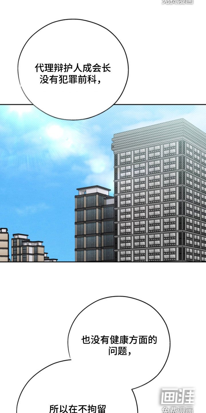 第79章：【第二季】重新开始