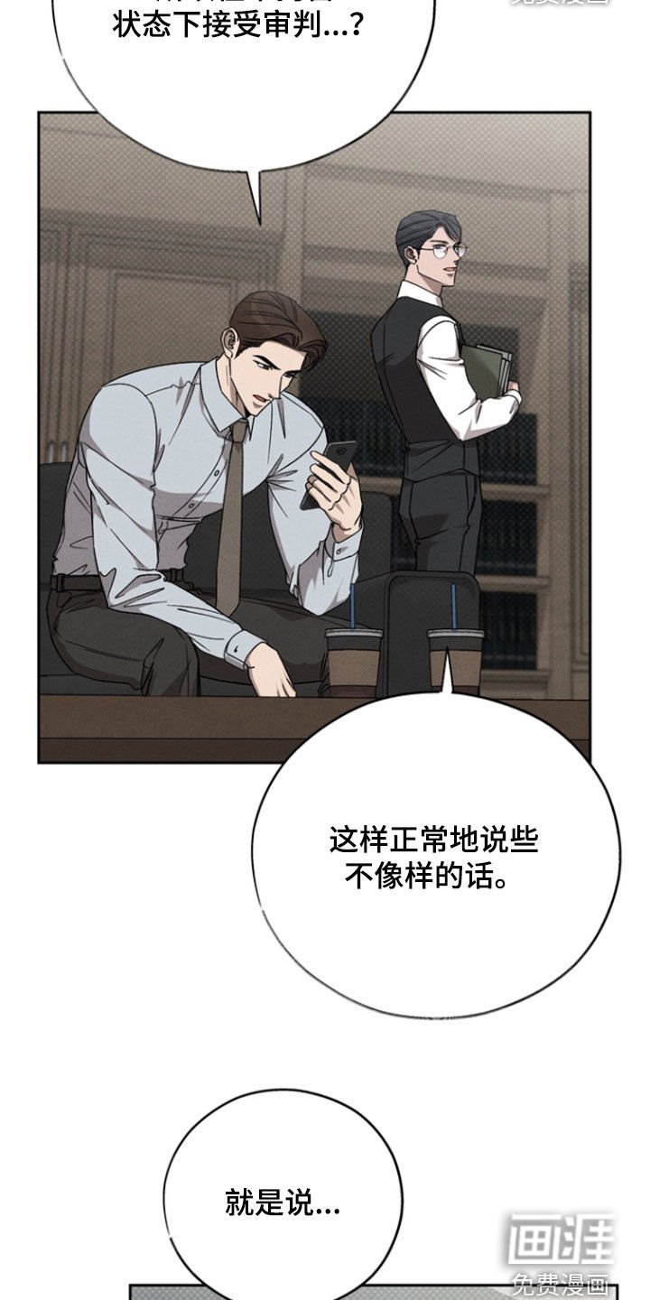 第79章：【第二季】重新开始