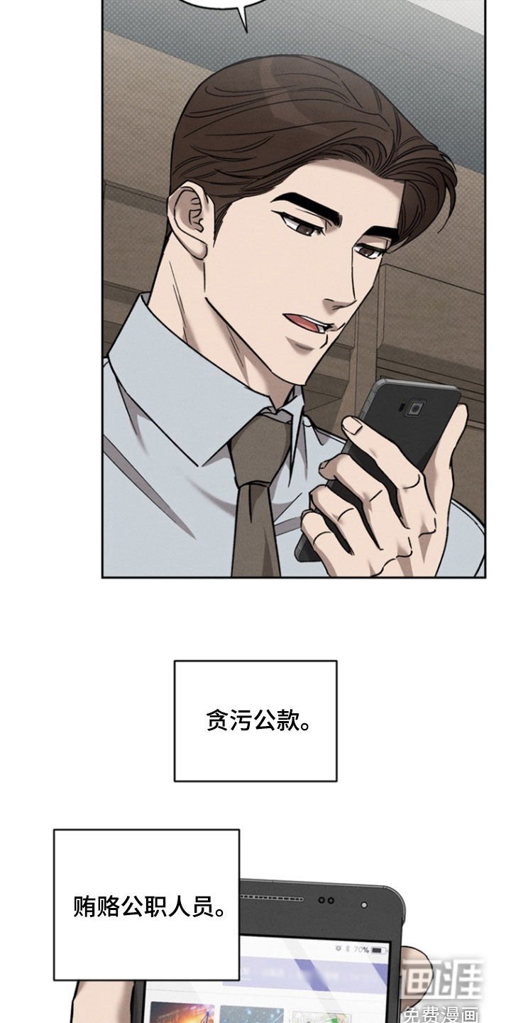第79章：【第二季】重新开始