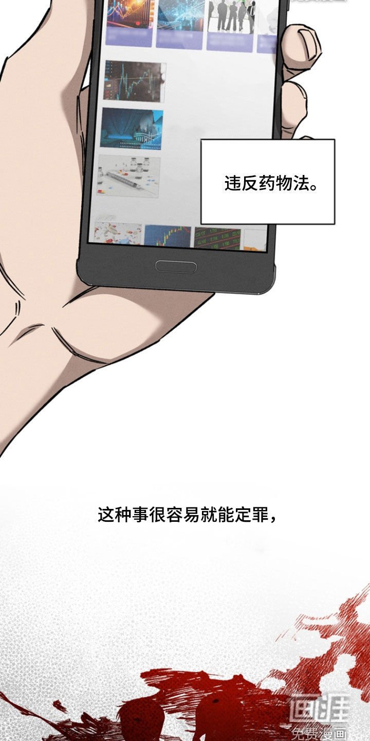 第79章：【第二季】重新开始