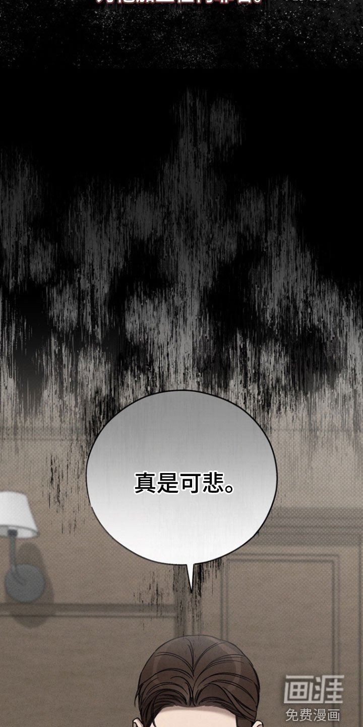 第79章：【第二季】重新开始