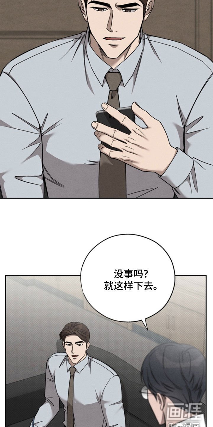 第79章：【第二季】重新开始