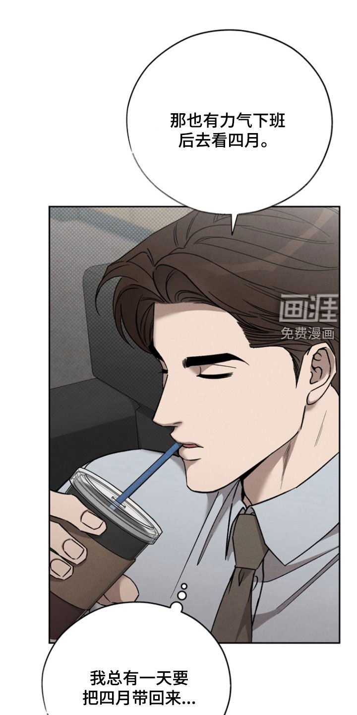 第79章：【第二季】重新开始