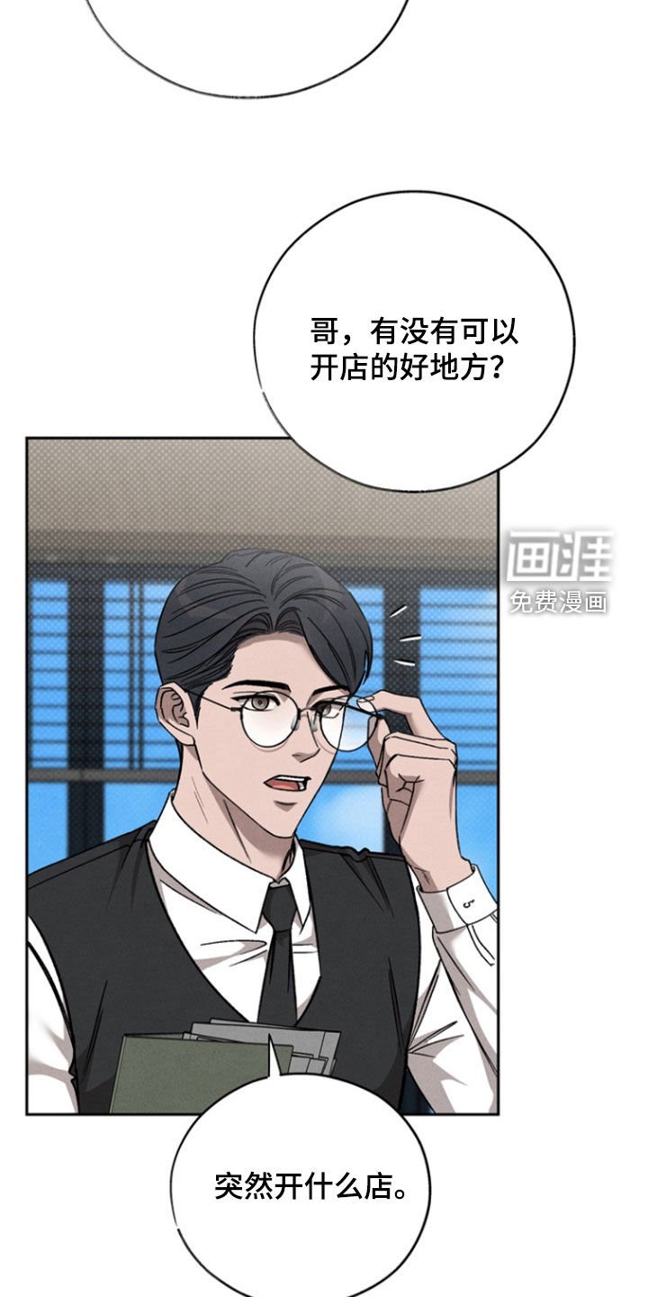 第79章：【第二季】重新开始