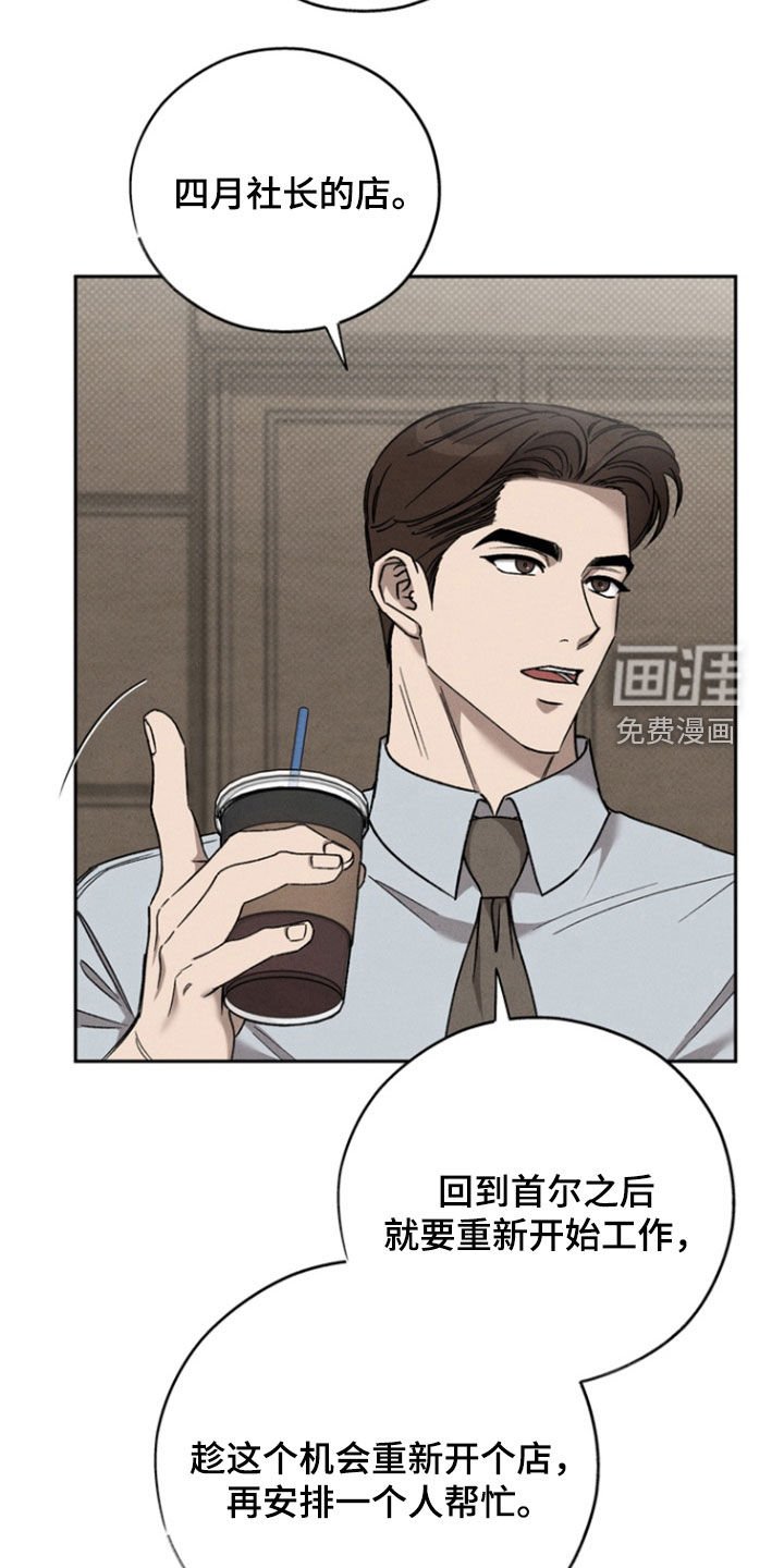 第79章：【第二季】重新开始