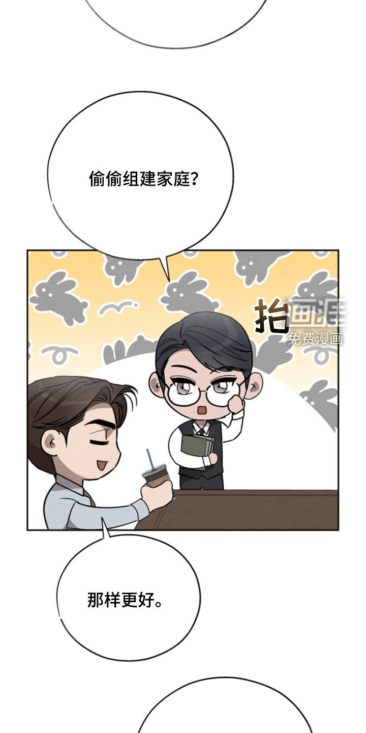第79章：【第二季】重新开始