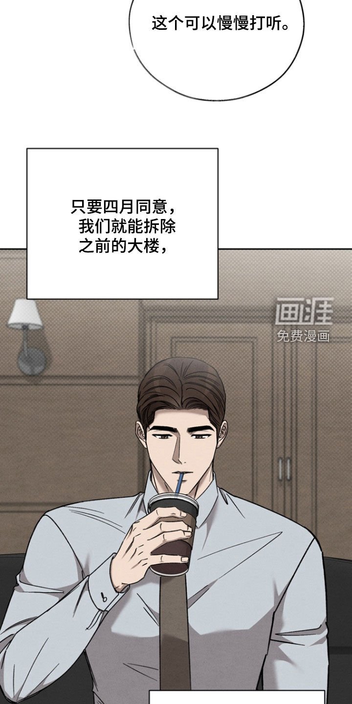 第79章：【第二季】重新开始