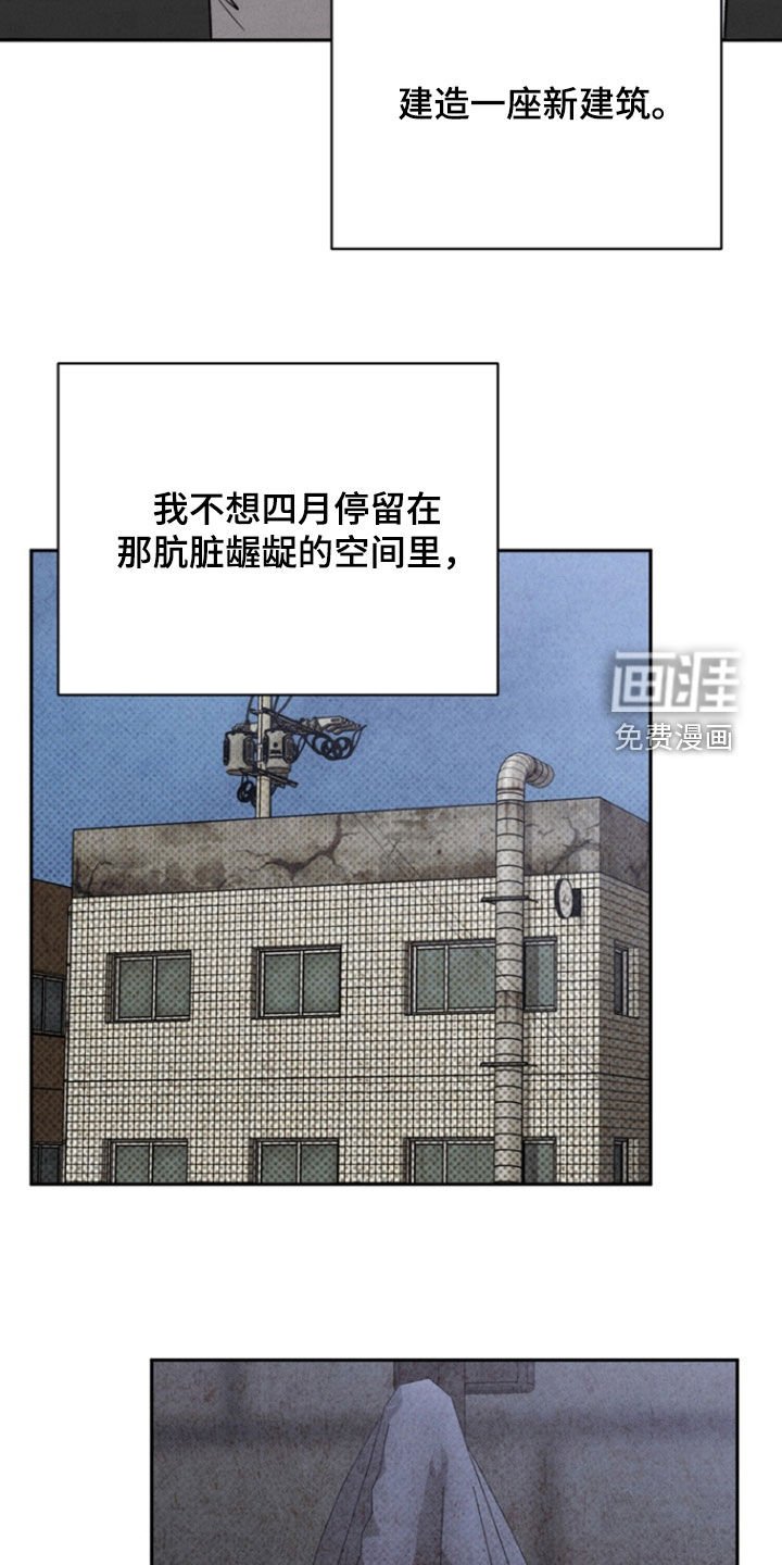 第79章：【第二季】重新开始