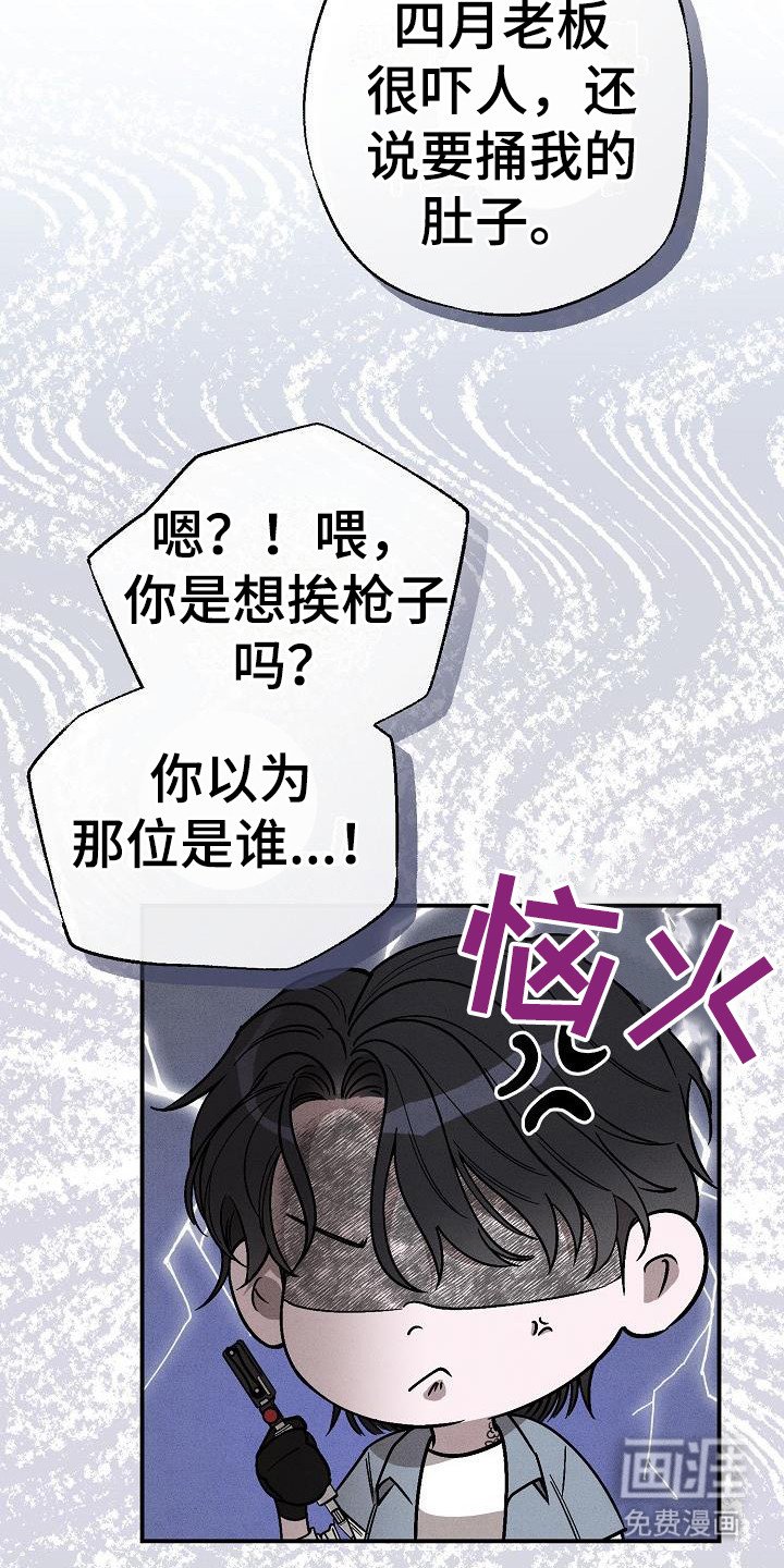 第8章：面冷心热