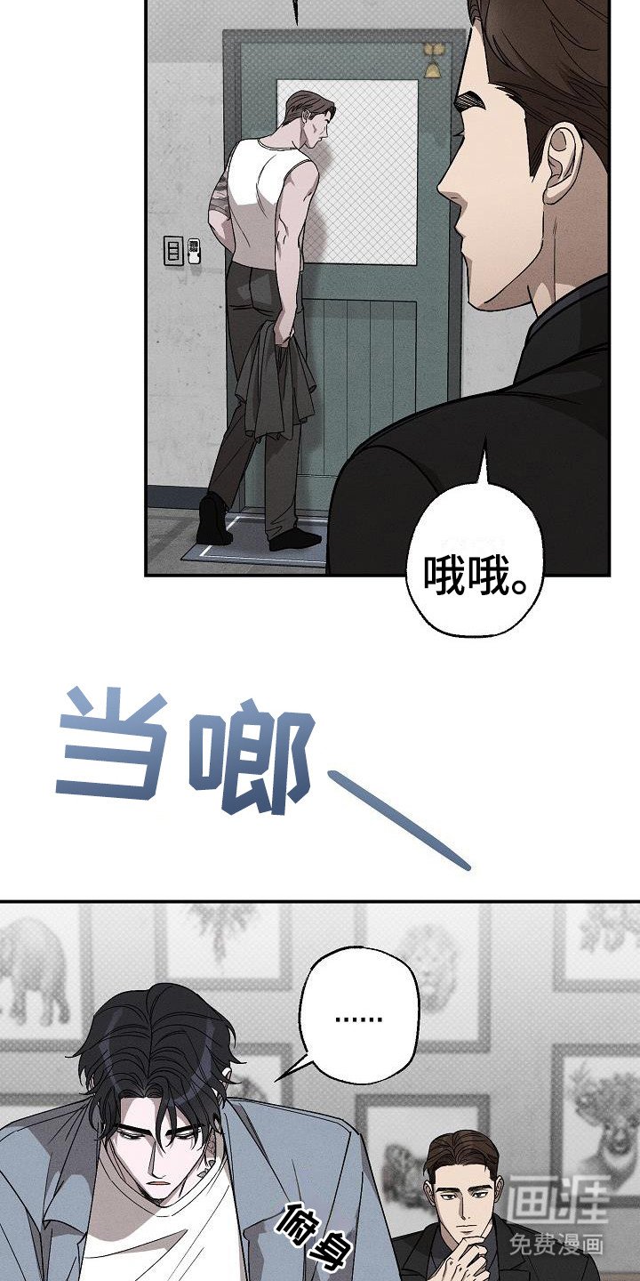 第8章：面冷心热