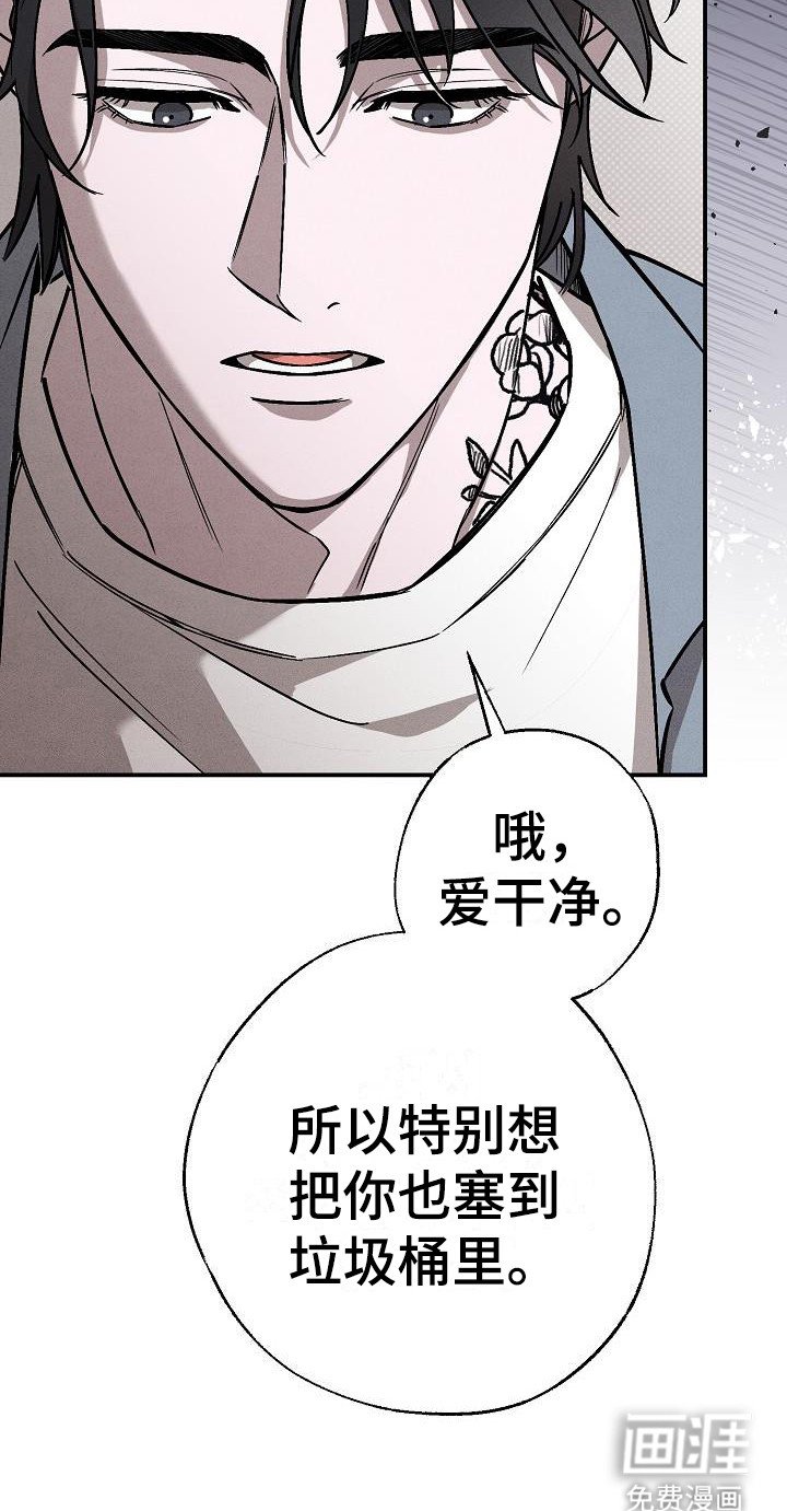 第8章：面冷心热
