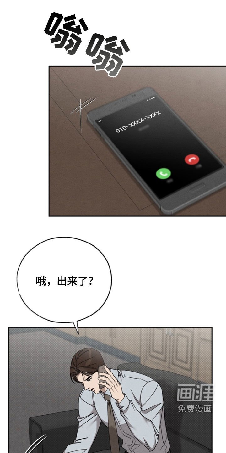 第80章：【第二季】哪里都可以