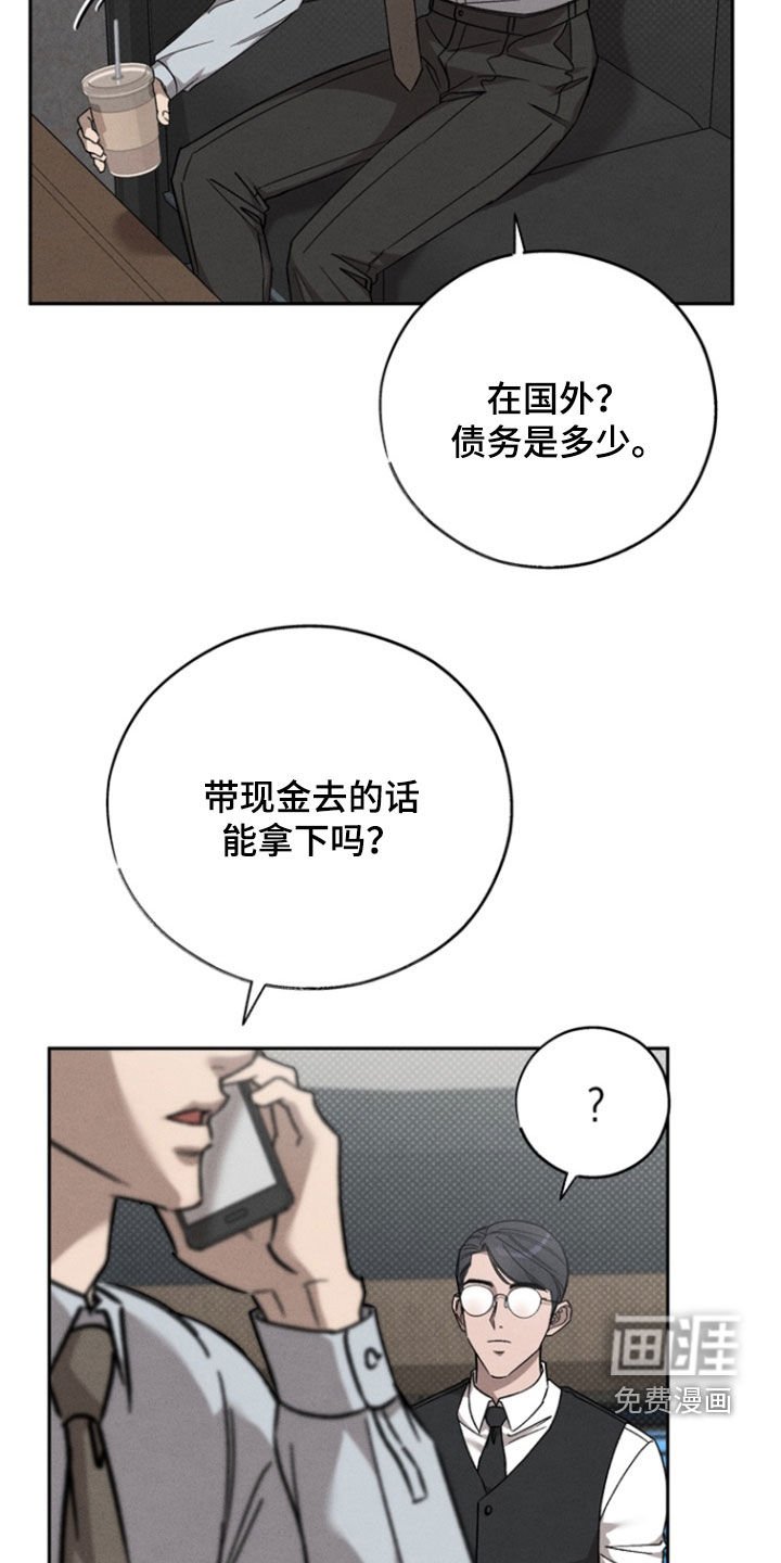 第80章：【第二季】哪里都可以