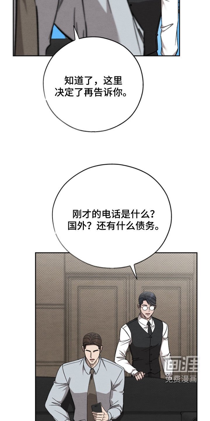 第80章：【第二季】哪里都可以