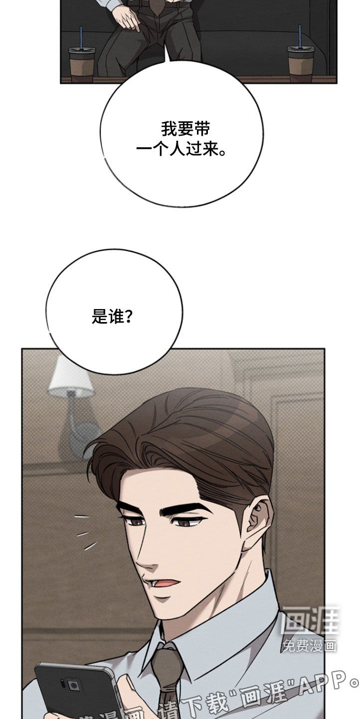 第80章：【第二季】哪里都可以