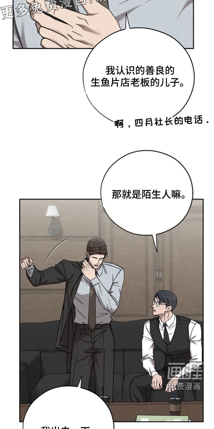 第80章：【第二季】哪里都可以