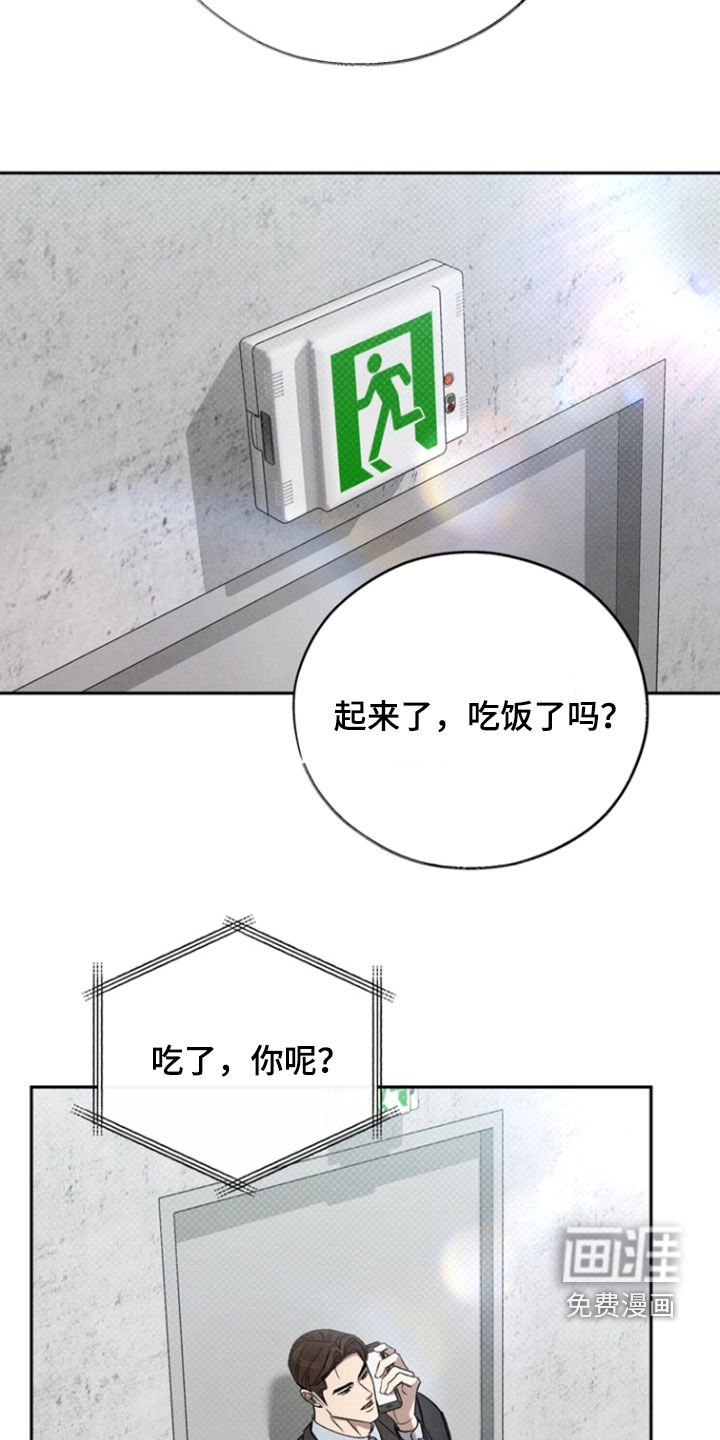 第80章：【第二季】哪里都可以