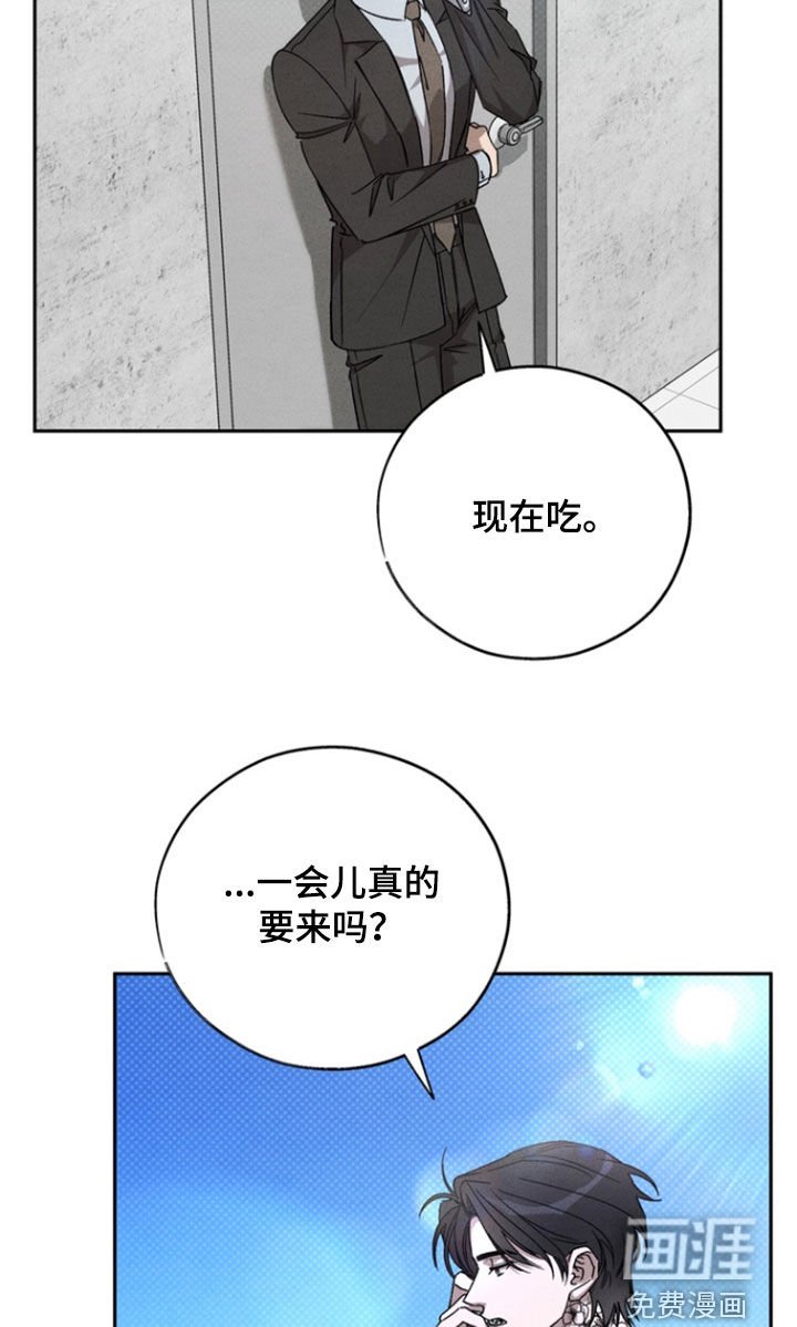 第80章：【第二季】哪里都可以