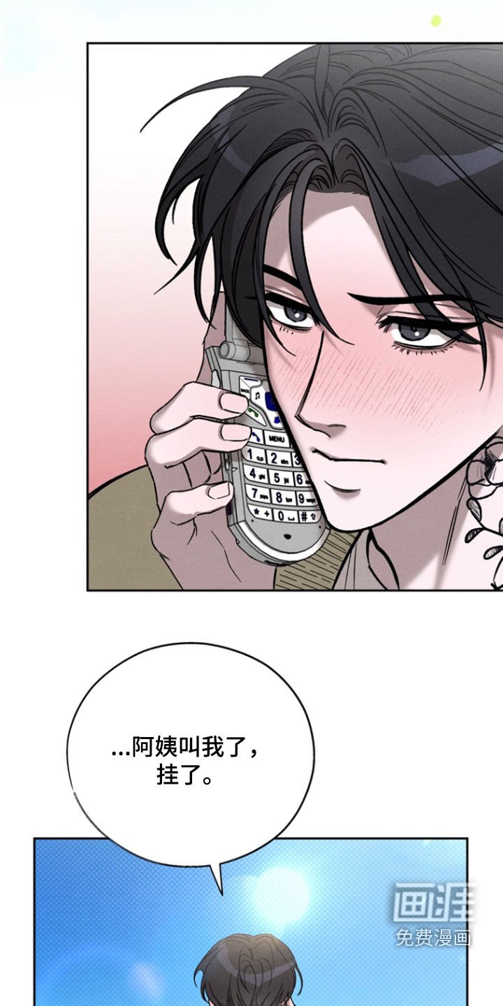 第80章：【第二季】哪里都可以