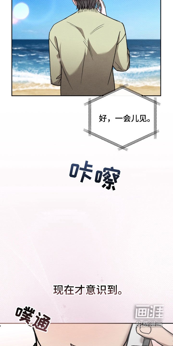 第80章：【第二季】哪里都可以