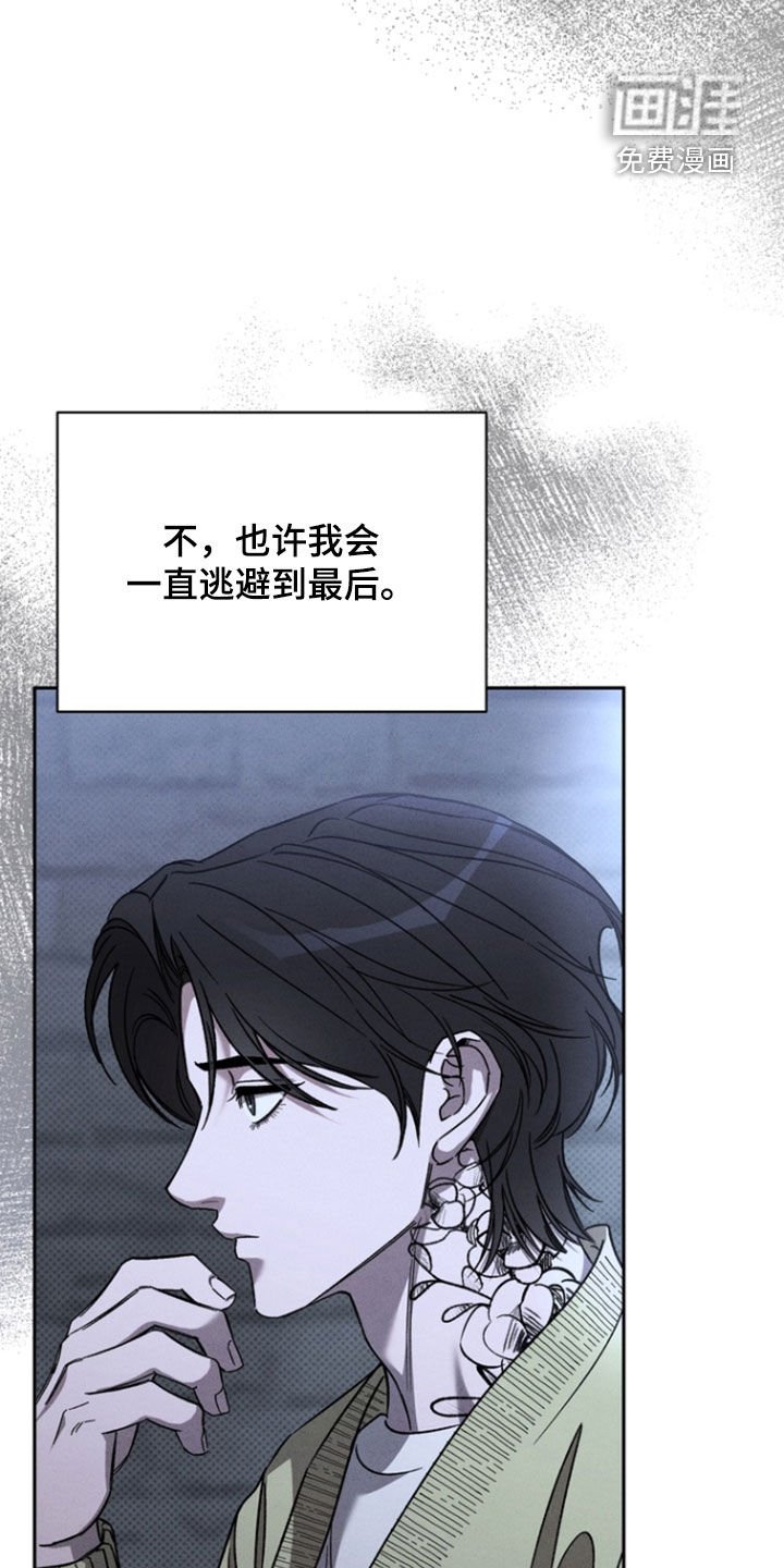 第80章：【第二季】哪里都可以
