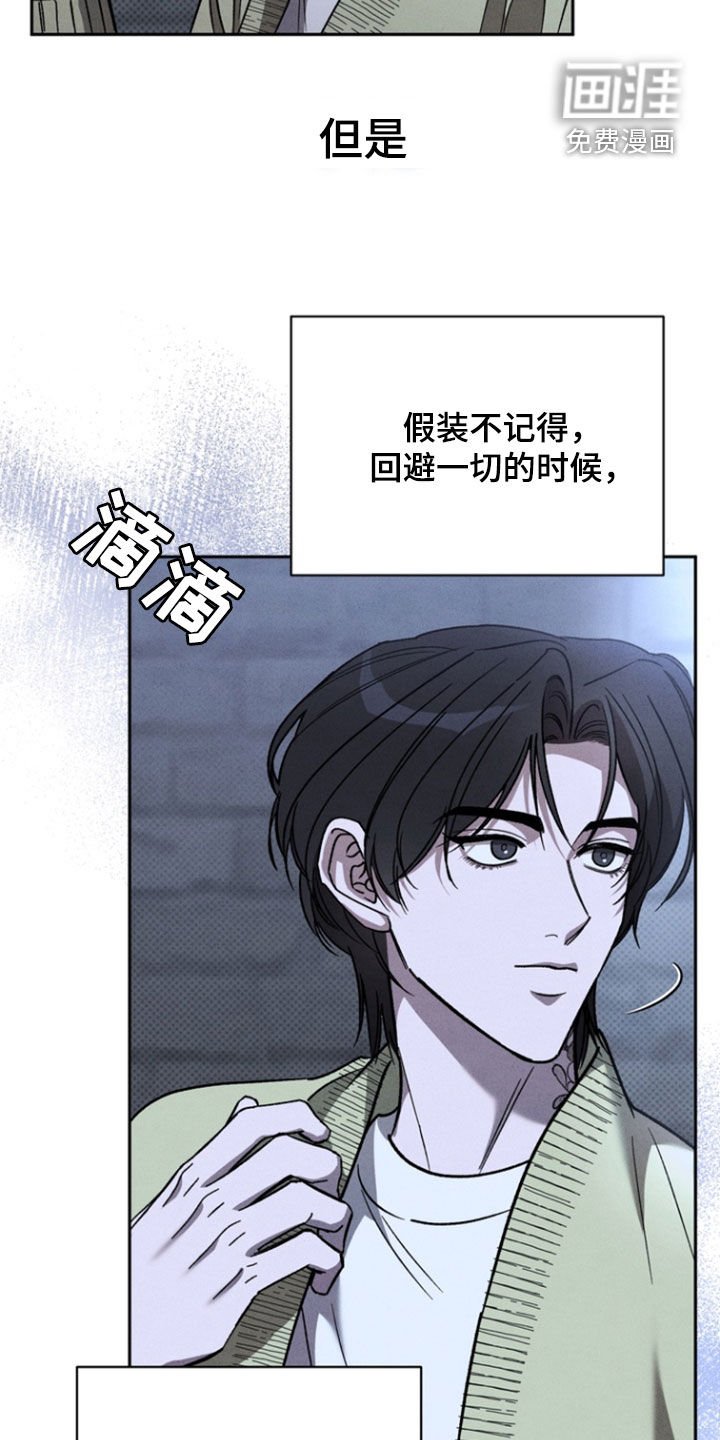 第80章：【第二季】哪里都可以