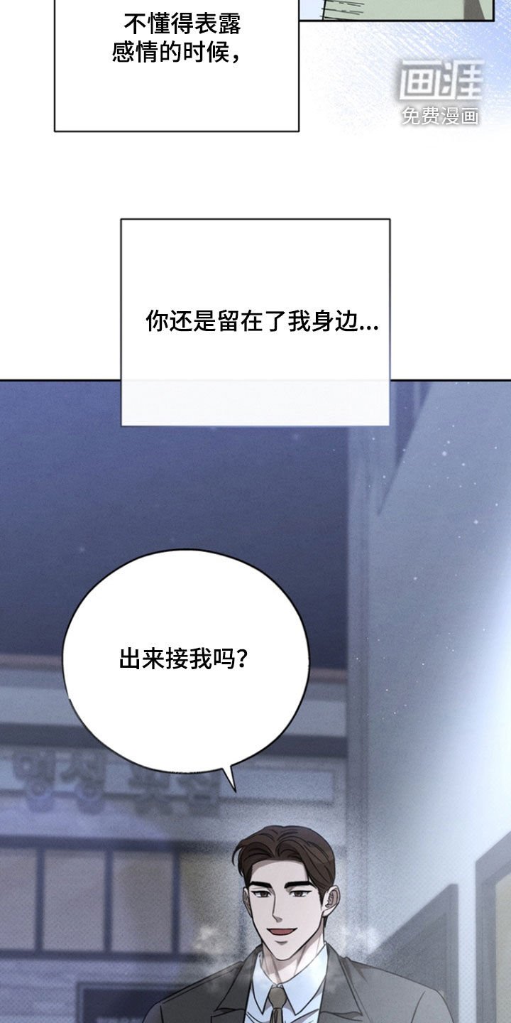 第80章：【第二季】哪里都可以