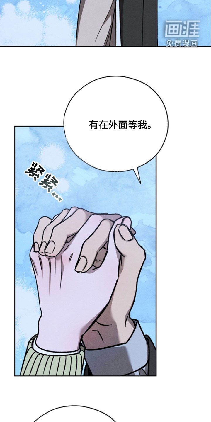 第80章：【第二季】哪里都可以
