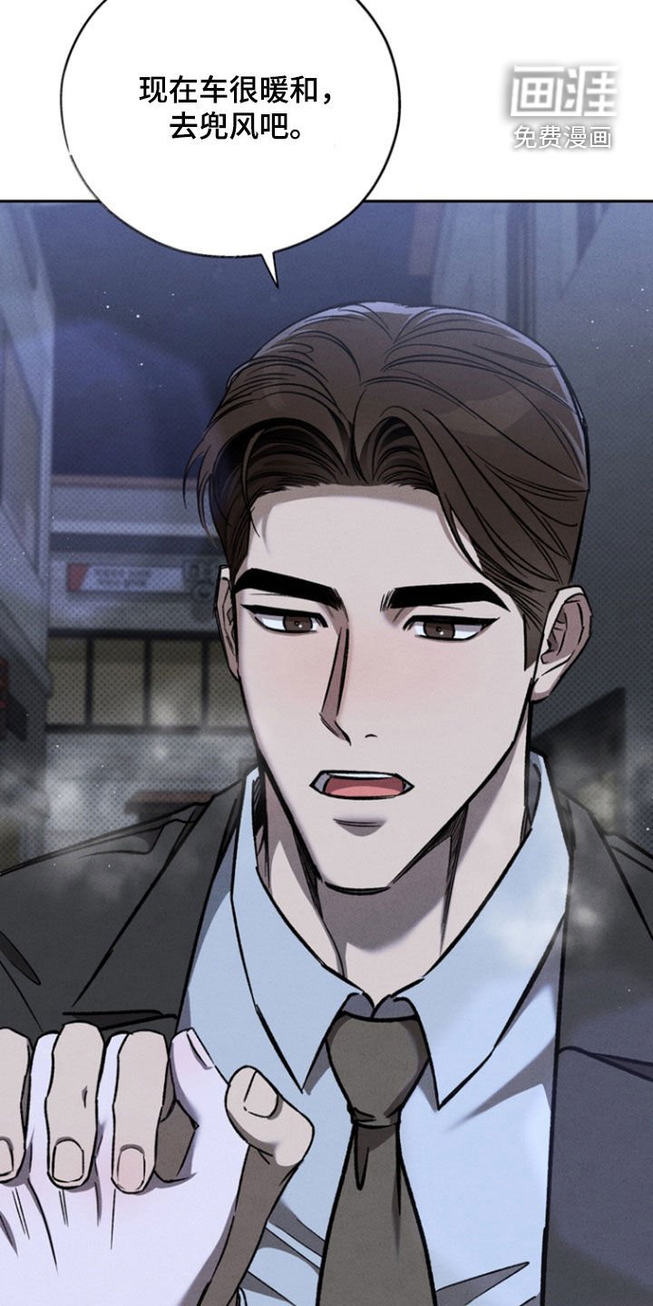 第80章：【第二季】哪里都可以